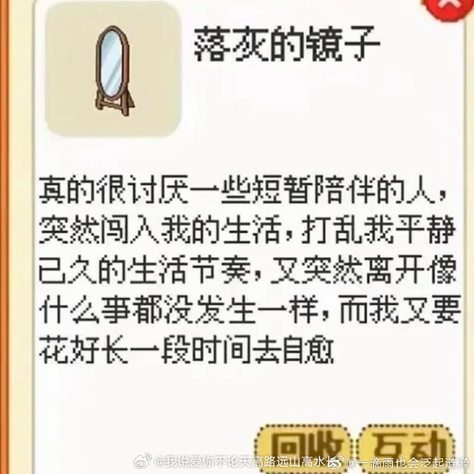 朋友们这种图片都是怎么做出来的