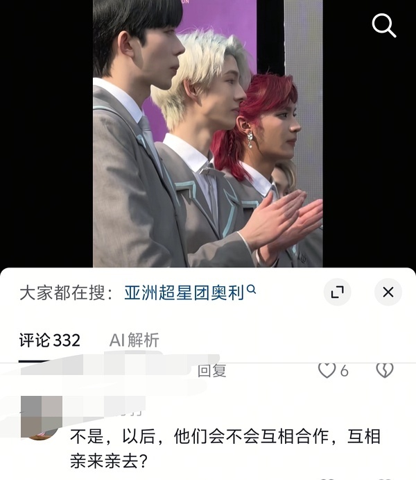 当我看清图上是哪两个人的时候一切都来不及了