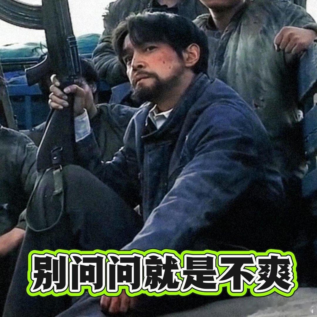 是胡不是霍，是霍躲不过杨紫点粉丝好会宣传，生命树还没开播一堆梗图出来了。 