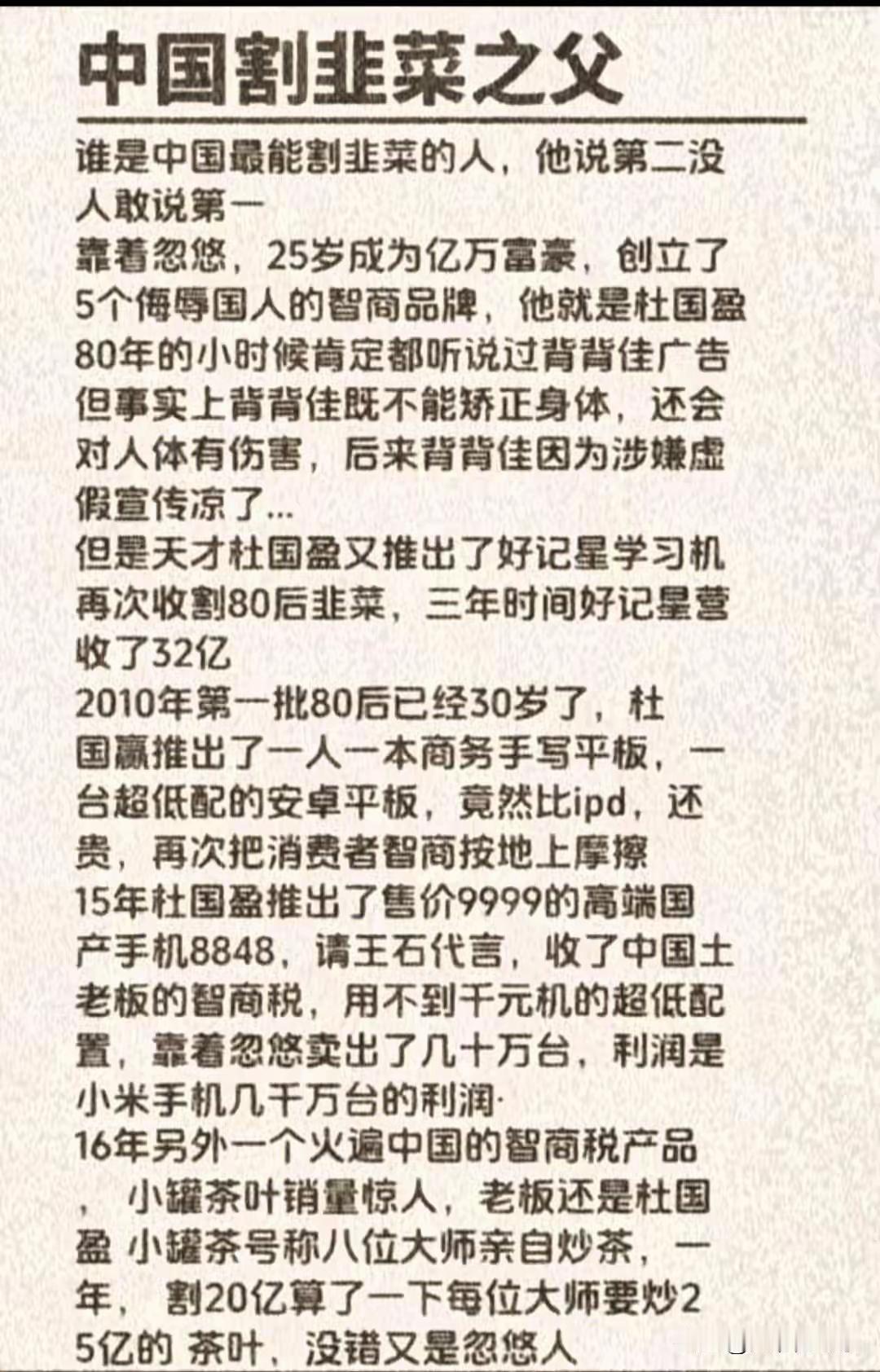 依稀记得那个手机吹保密性超强，
说是两个号码，有个号码别人都查不了，老婆也不行。