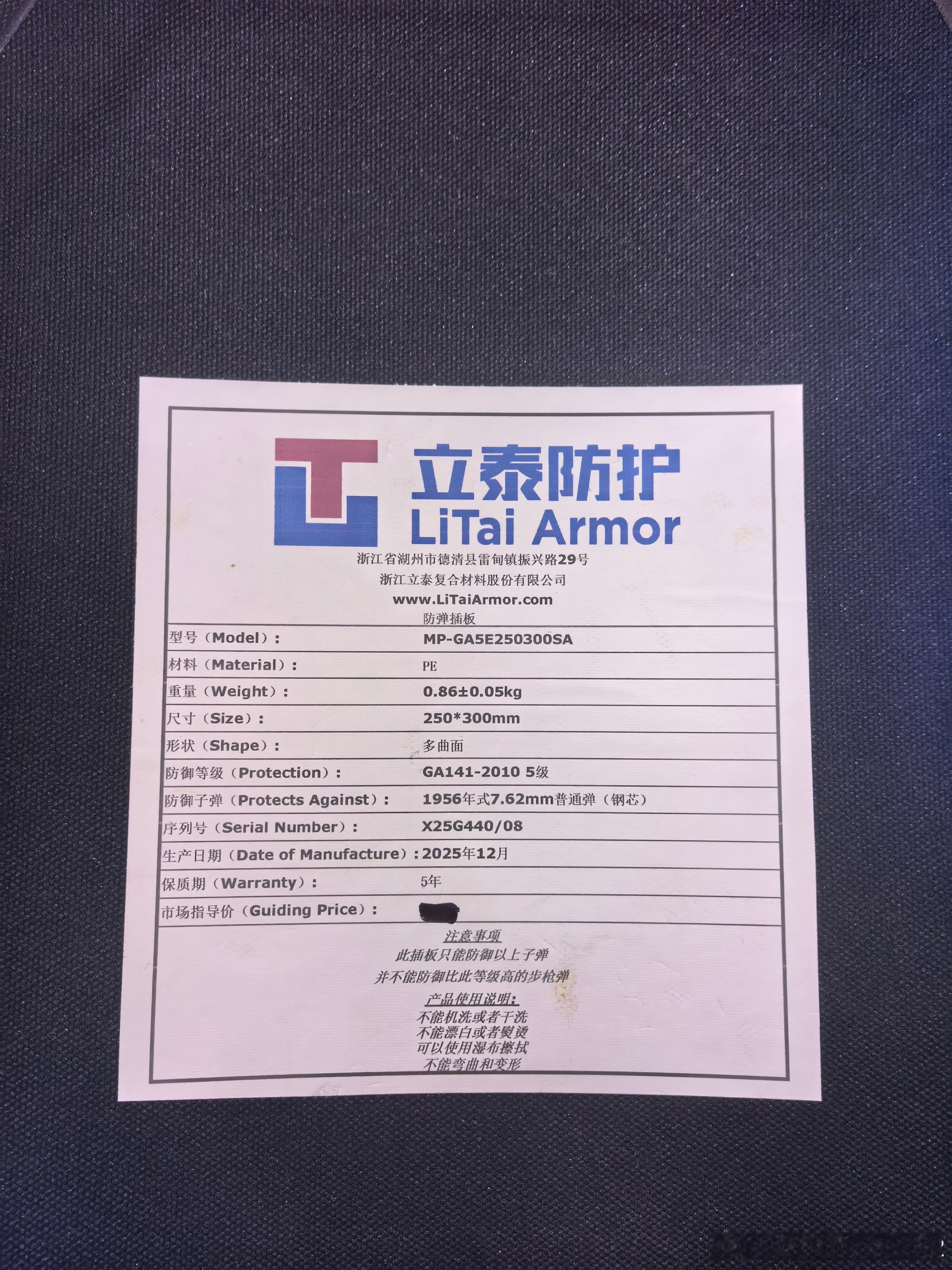 今年的警展不管是规模，还是质量都萎缩得十分厉害，不过依然能发现一些有意思的东西。