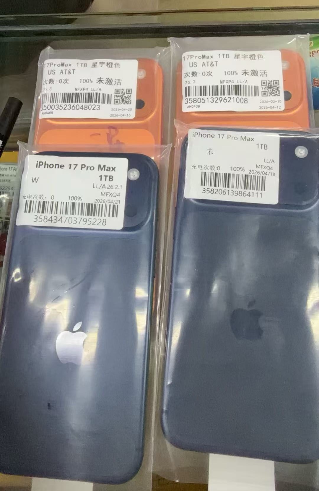 现在全新17PM 1TB 美版有锁 只要83张了对比国行便宜了50多张，这性价比