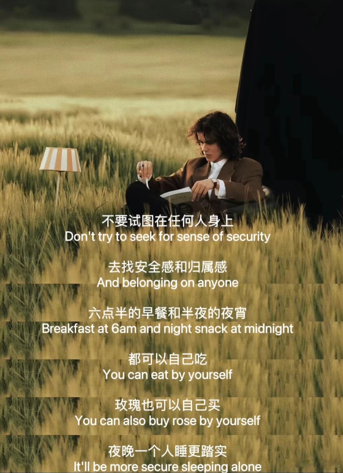 看到过一个姐姐的评论： 别人的爱是流动的，自己的爱才是可控的，当爱来时我们就享受