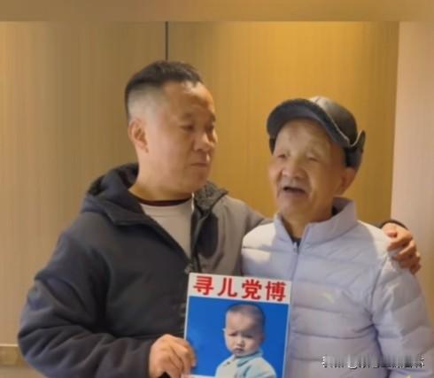 作为寻子家长杜晓华仗义陪党博爸爸到江西。
8岁党博被人贩子抢走已经34年，75岁