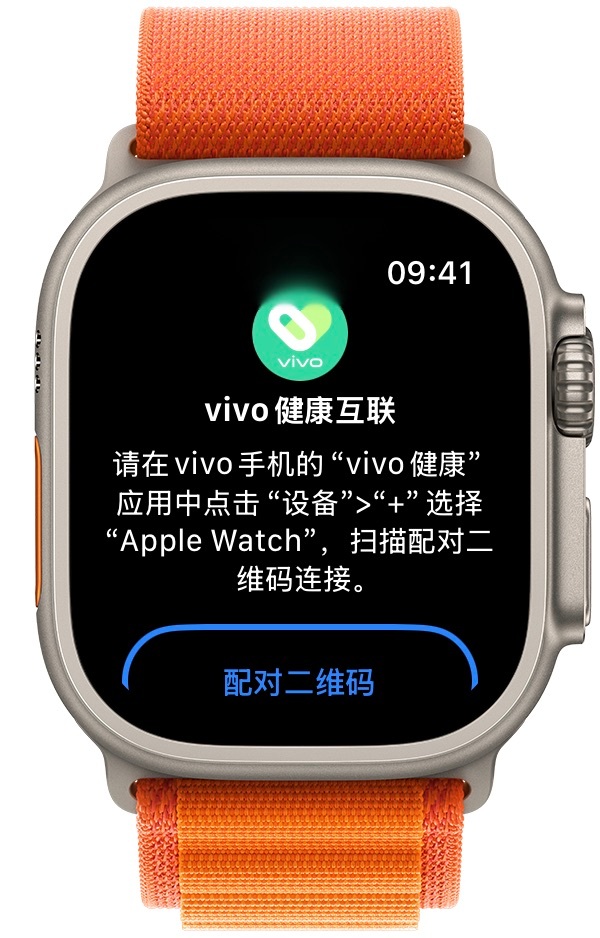 强兼苹果，倒反天罡，vivo X Fold 5 配对上了 Apple Watch