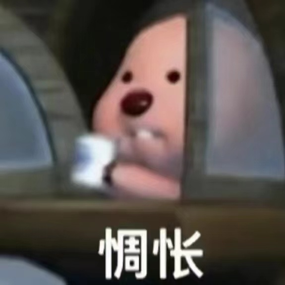 早上好！分享新鲜表情包！ ​​​