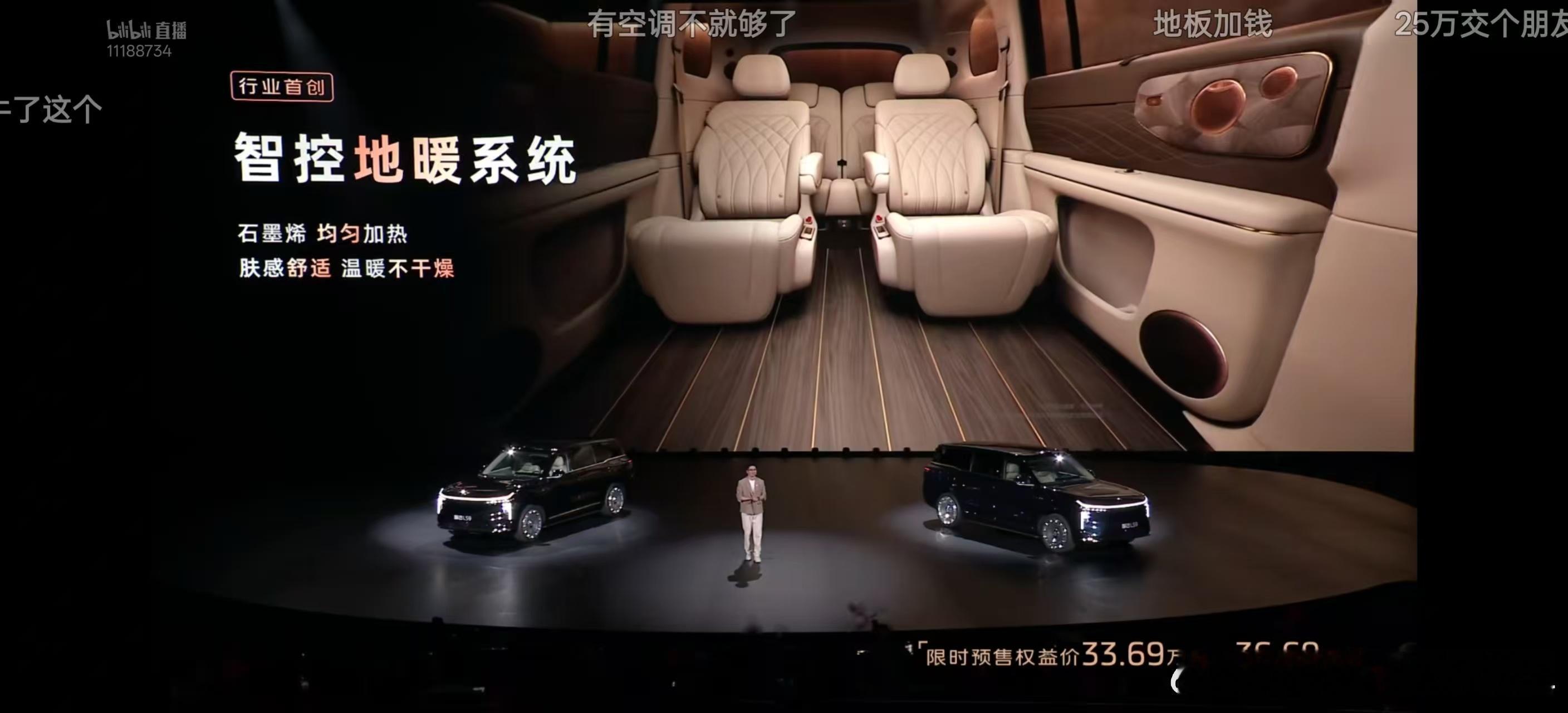 地暖？？？？？现在的配置真的抽象到离谱了