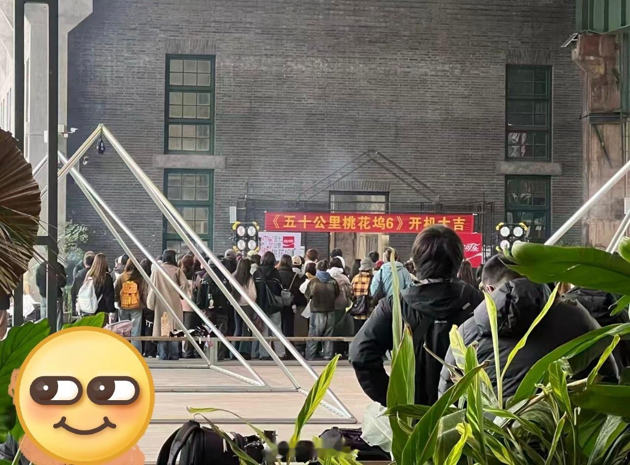 桃花坞重庆开机桃花坞6重庆开机 桃花坞6今日重庆开机！坐等正式录制啦