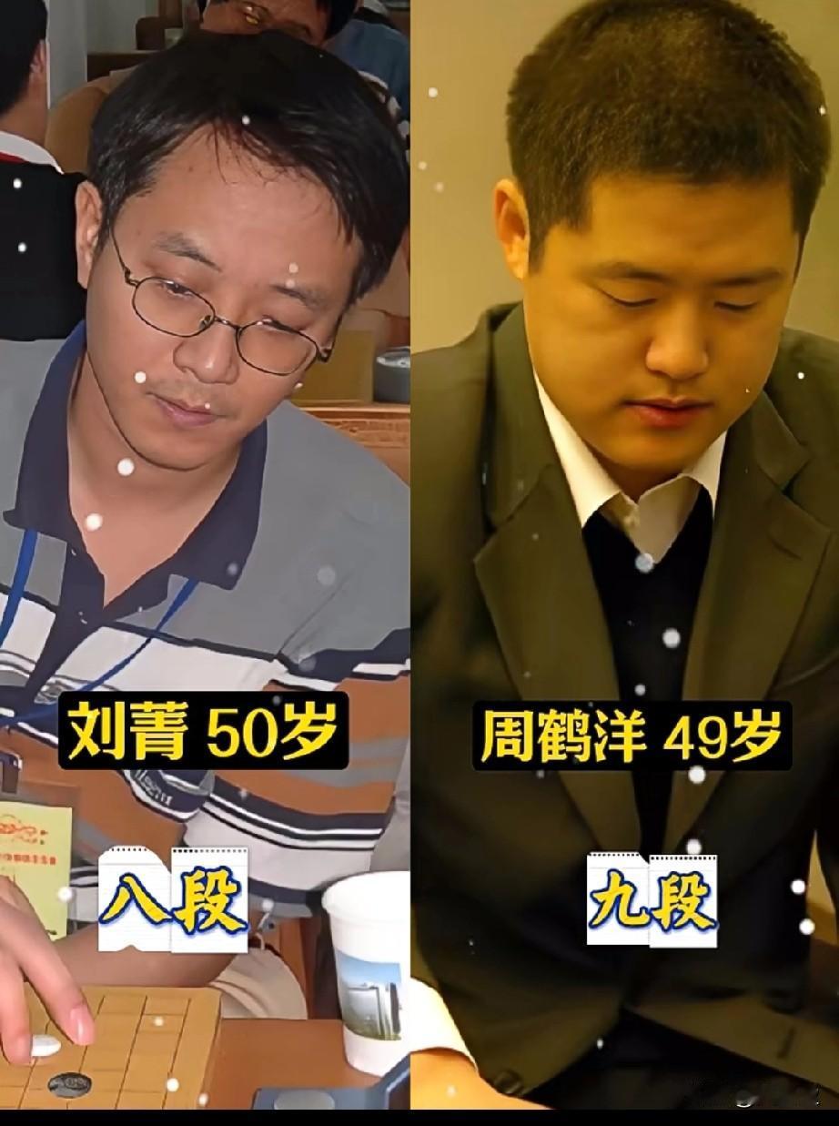 常昊以前就是个孩子，
这都快50了，日子过得真快！
棋圣聂卫平的11位正式徒弟，