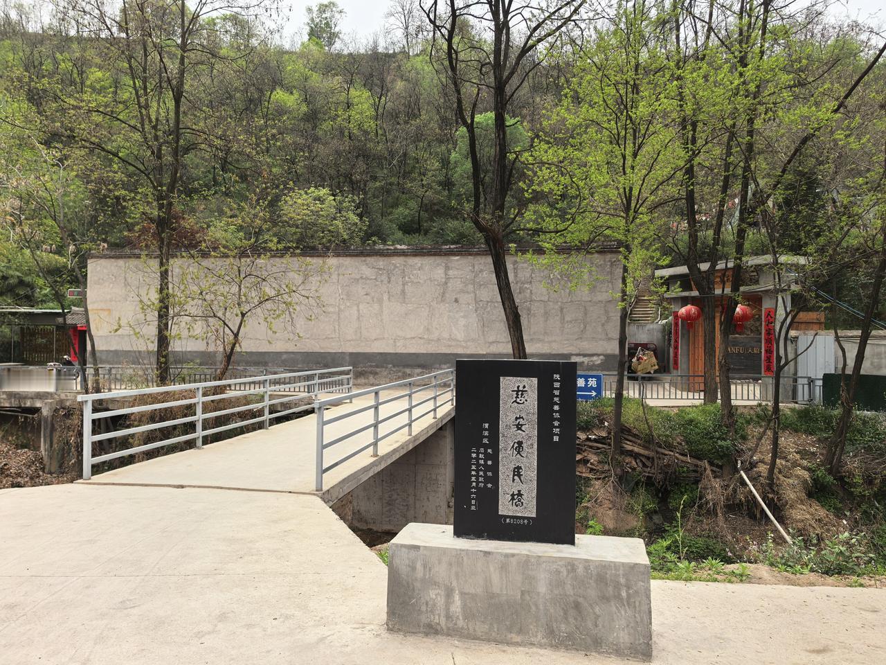 宝鸡市区附近农家乐不少，但能办成这样水平，也是天花板级别了。

最近，是踏春的好