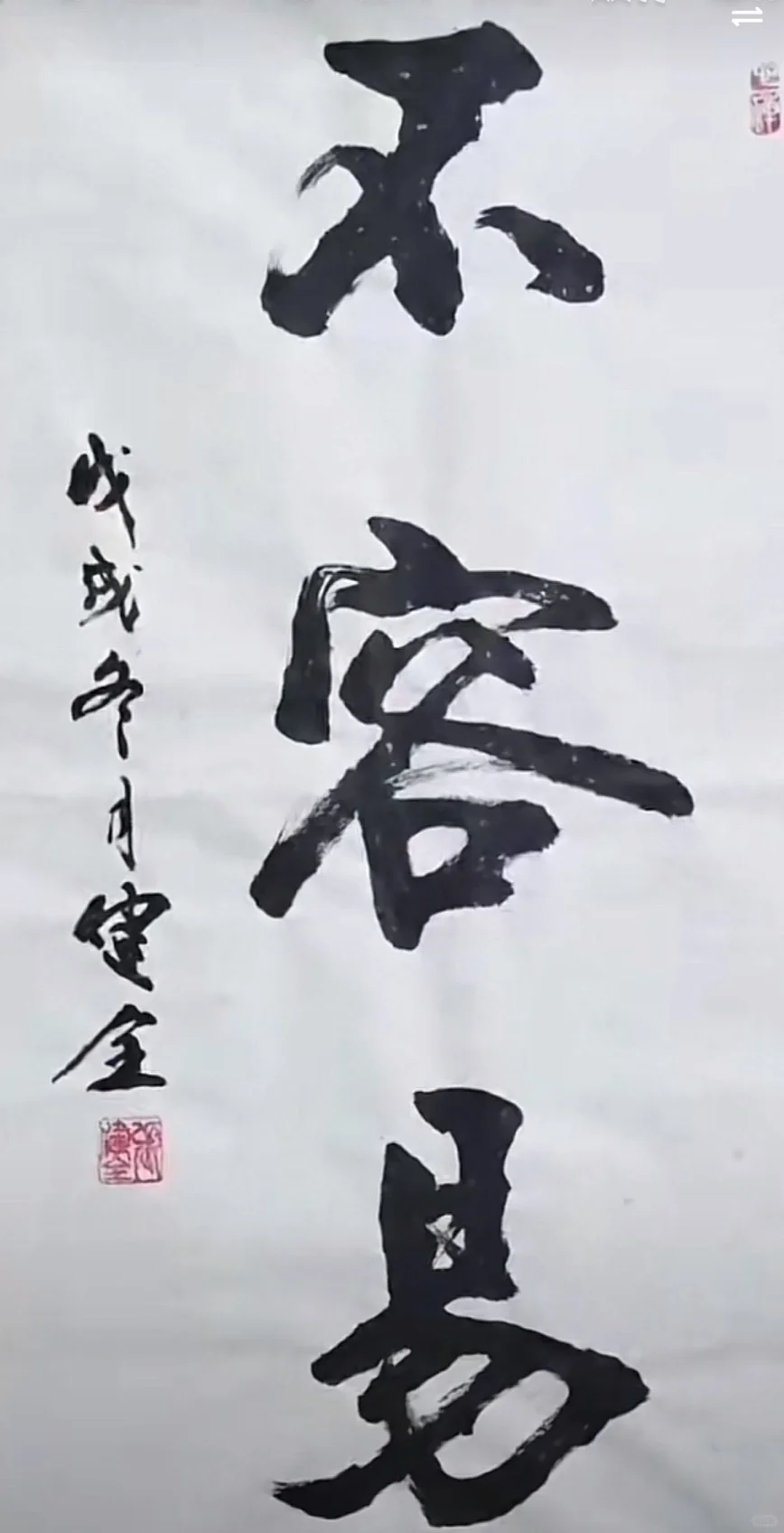 爱不会消失 如果生活不如你意，我如你意，如果好这不在你身边我在你身边。