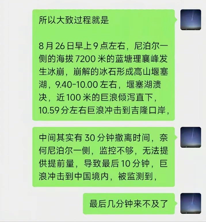 吉隆口岸口岸都被埋了…，那么大、那么高的口岸在大自然威力面前就像一蚂蚁窝一样几秒