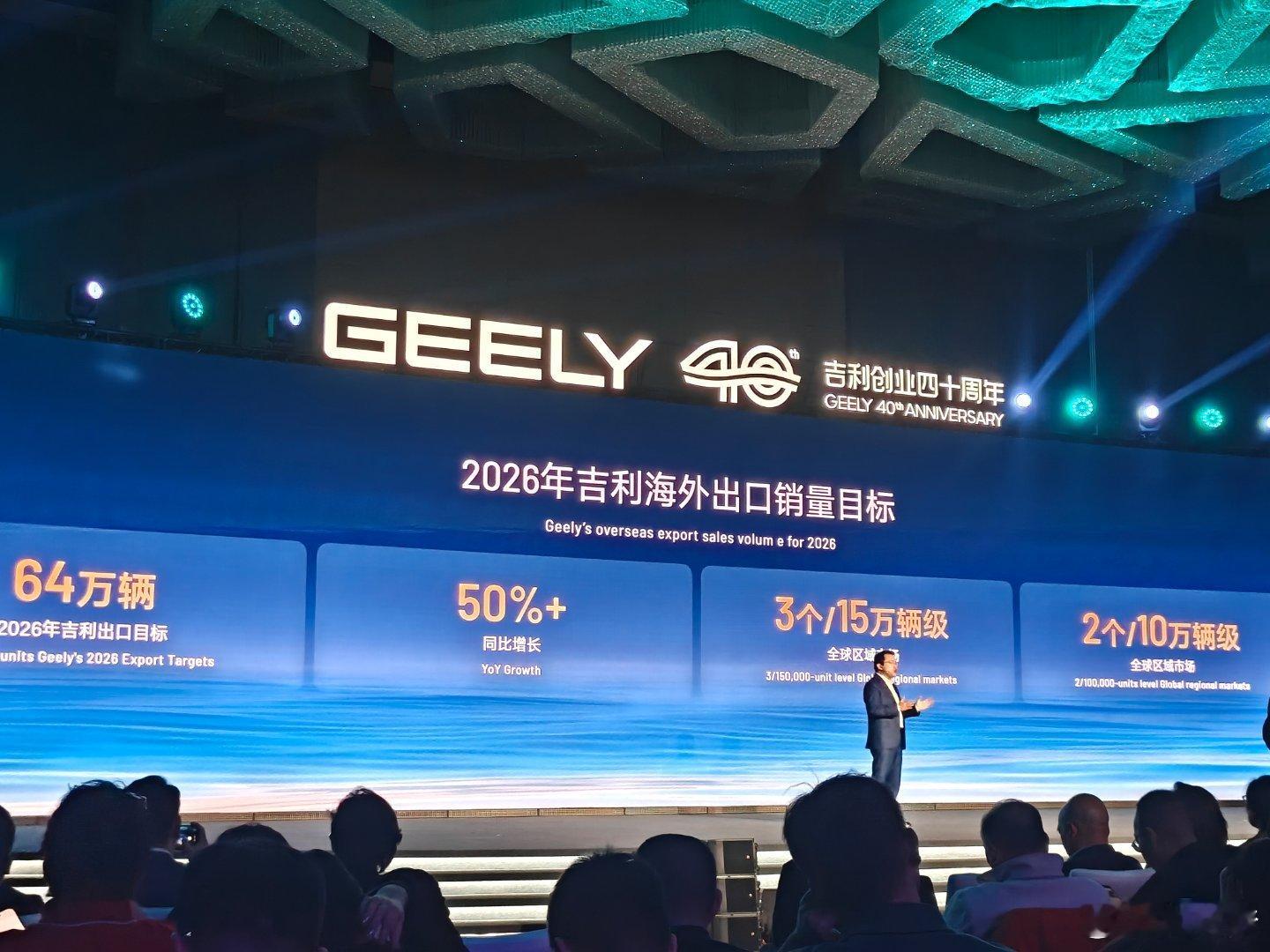 淦家阅上台还是说了不少重要的事儿1、神盾金砖电池会推出全新磷酸锰铁锂材料电池，能