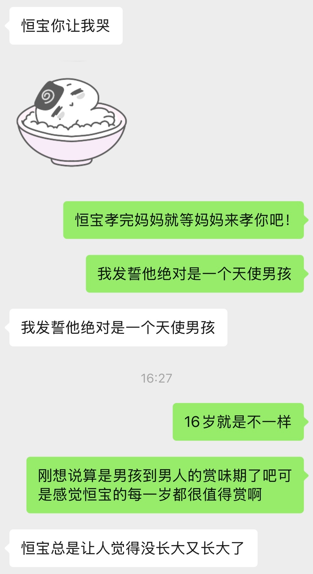 为啥我感觉打开视频的那一刻恒宝都长出翅膀你们懂吗，就是👼这个emoji的天使翅