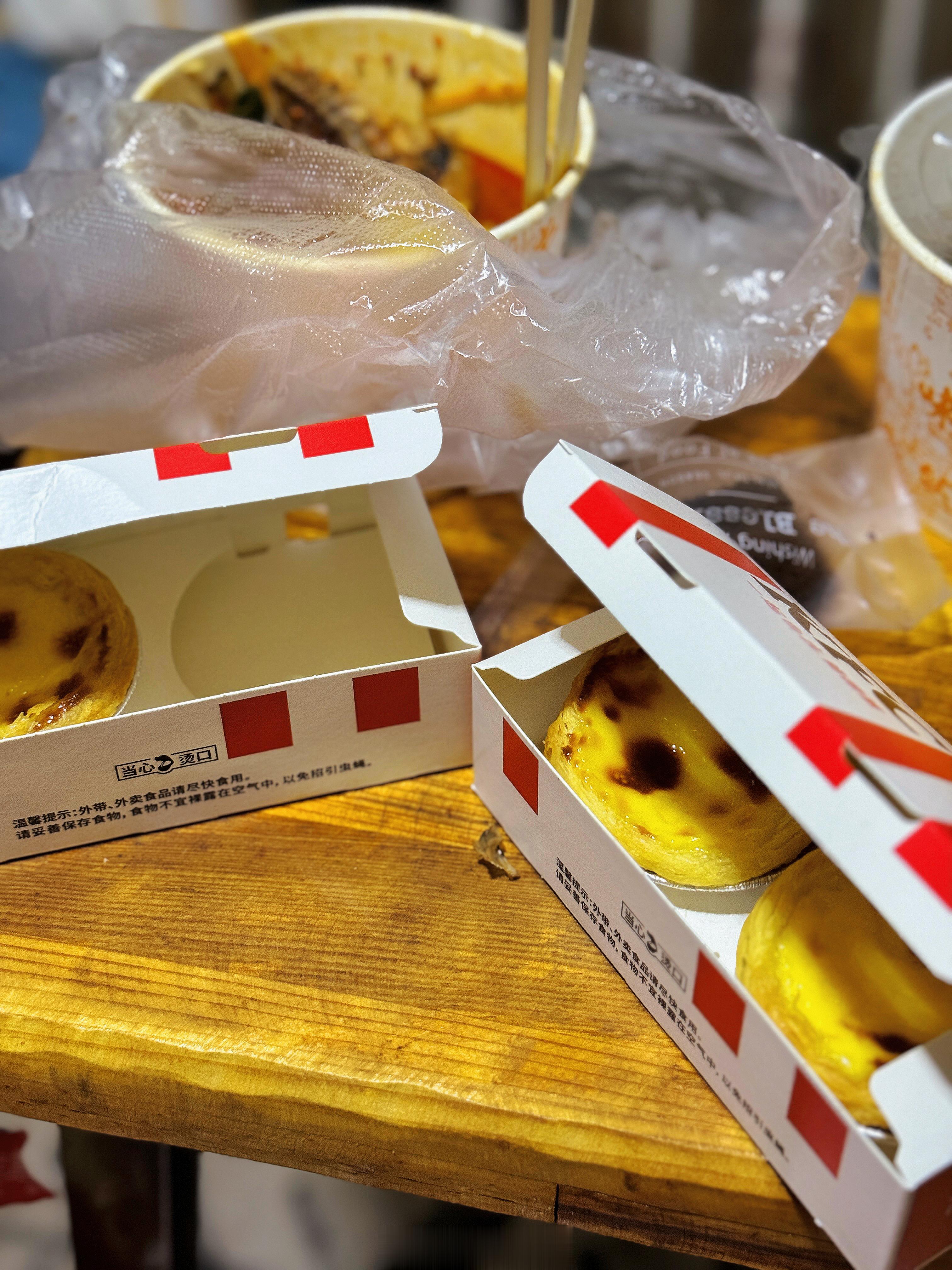 今天吃鱼汤泡饭[色]点了个蛋挞当夜宵 还有个果盘在路上[允悲]我太能吃了[泪][