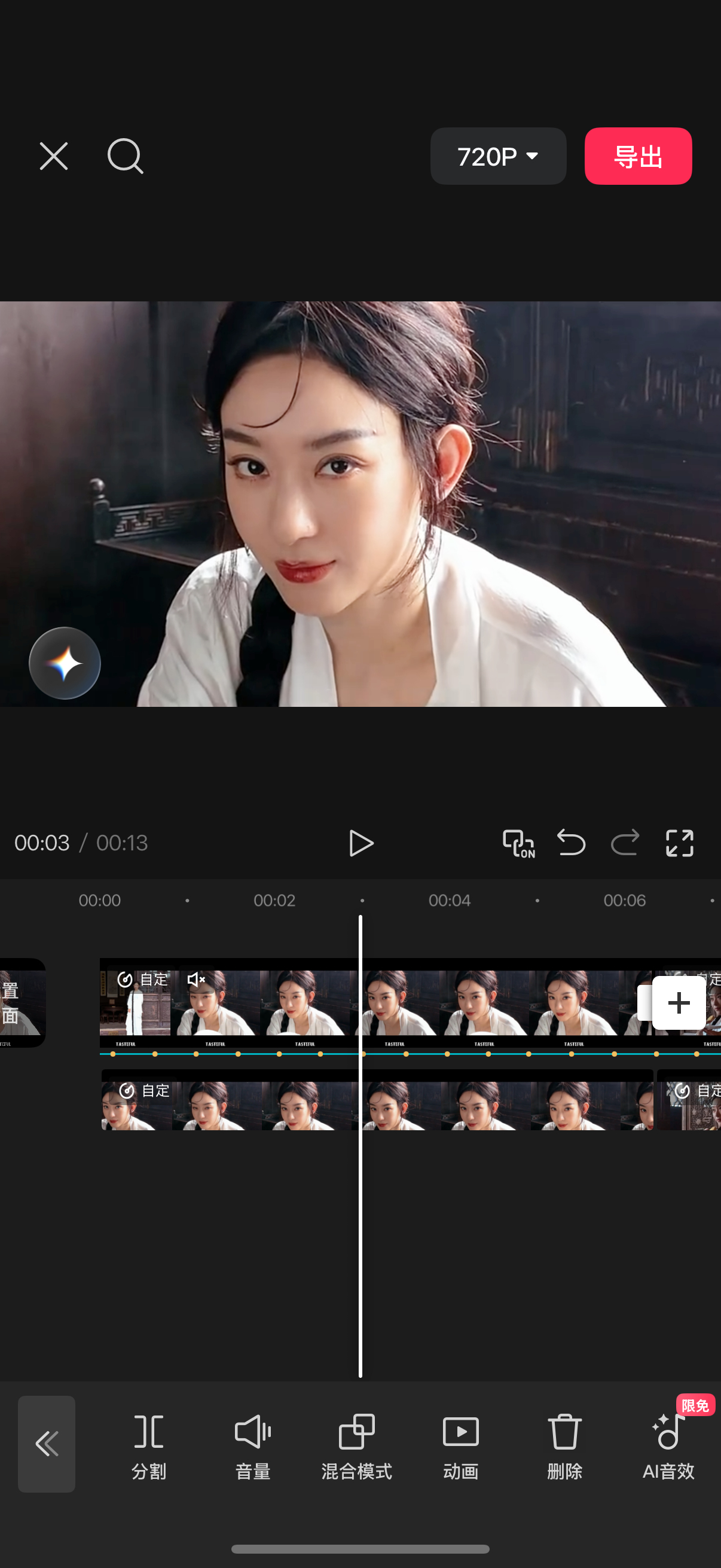 硬生生把这根辫子看顺眼了[桃里桃气] ​​​