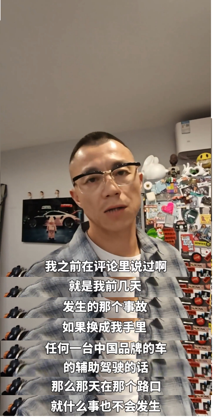 震哥这话说的真没毛病，2025年了，豪华除了内饰要好，安全更重要，尤其是主动安全