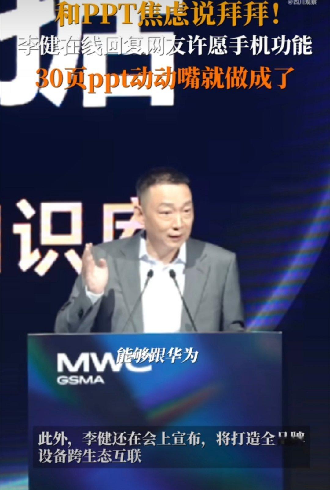 你会用手机做PPT吗我还真没有用手机做过PPT，之前学校参加活动需要做PPT，都