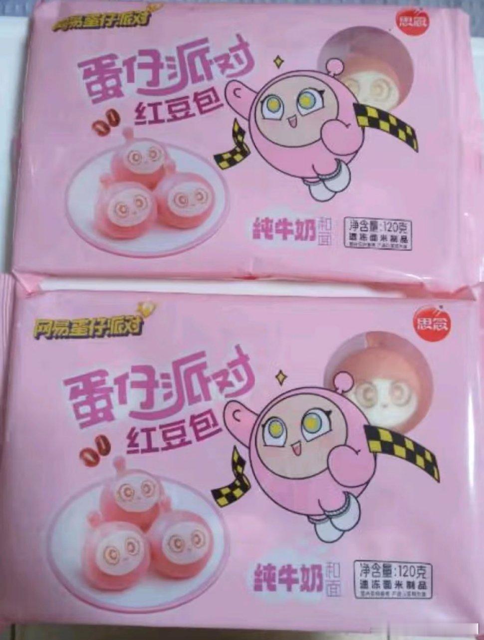 思念食品官方[超话]早点趣派对  思念蛋仔派对奶黄包，美味与健康并存在繁忙的生活