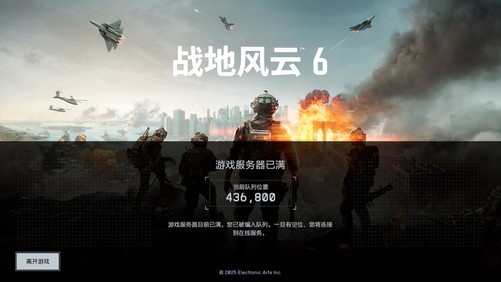 《战地6》：我打《三角洲行动》吗？