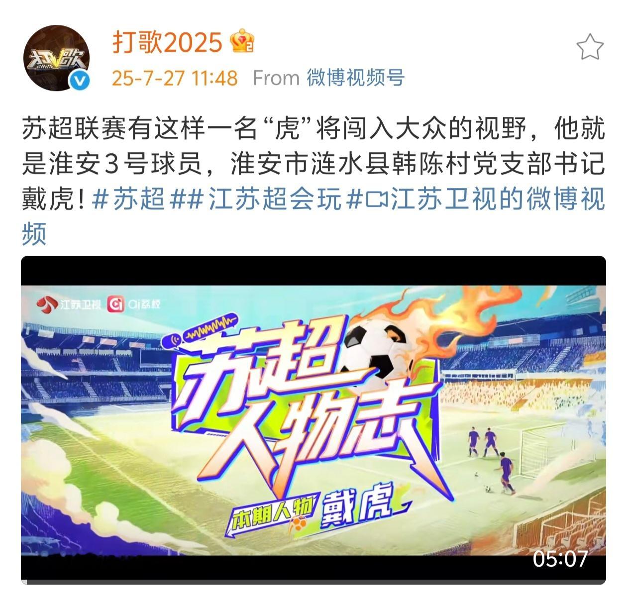 你还给别人宣传，自己节目这么糊你救救它吧。 ​​​