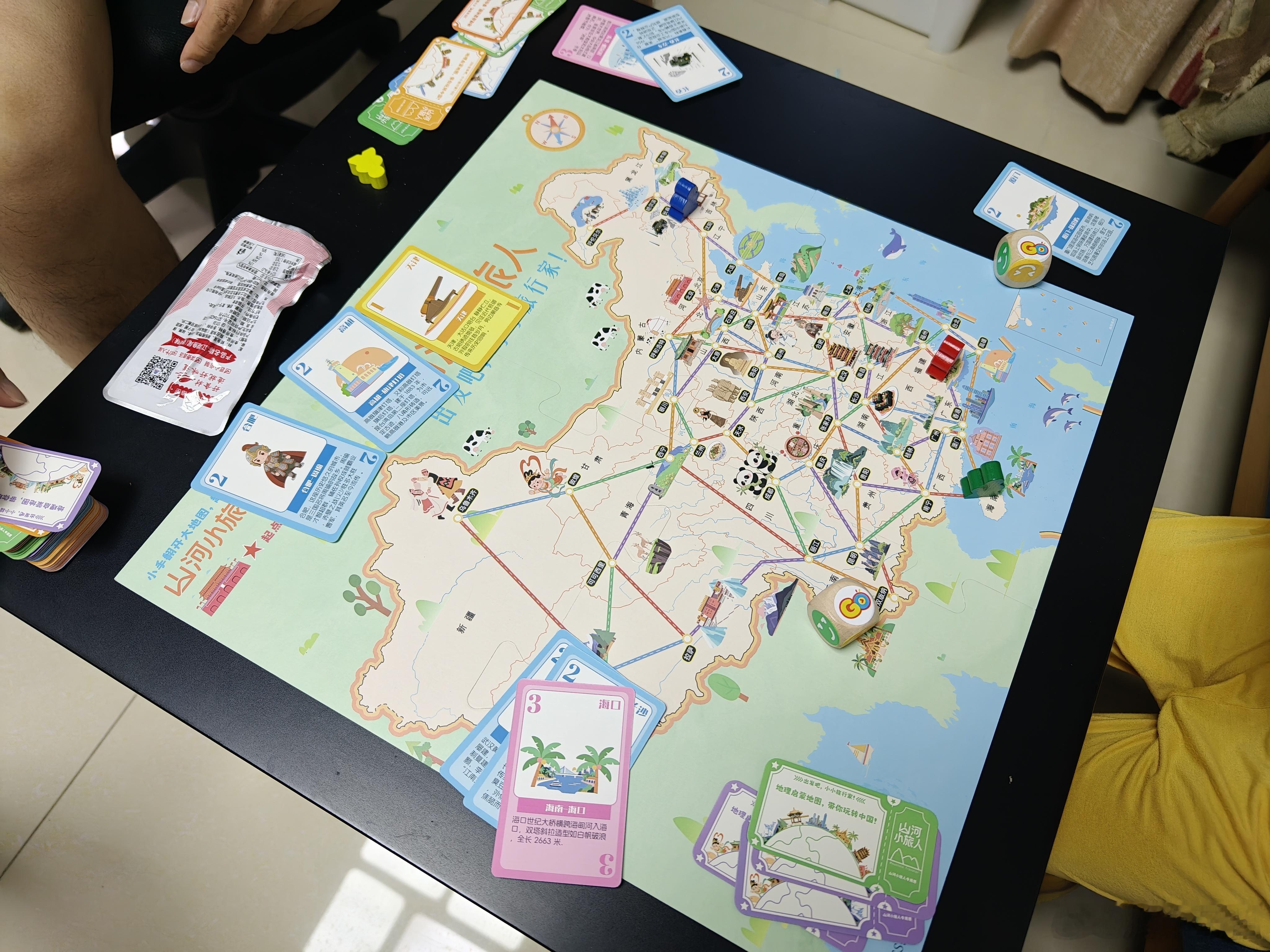 不加班，回家一起玩新桌游《山河小旅人》，不错不错 