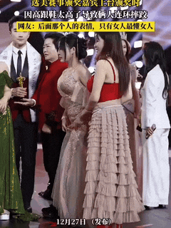 名利场上的心机，都是防不胜防，为了争，各种坏心思！