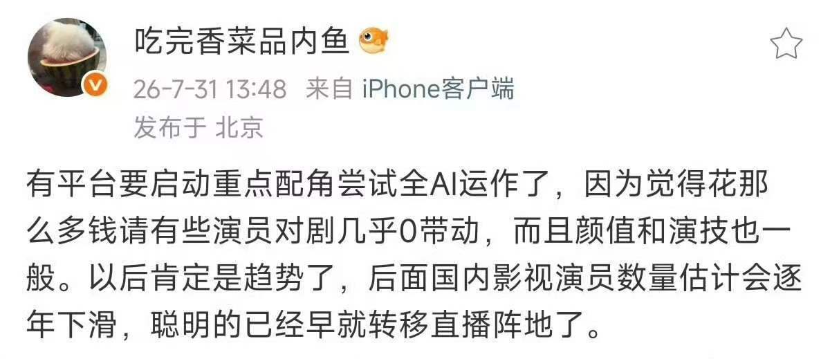 平台尝试配角AI运作平台启动配角尝试AI运作平台尝试配角AI运作