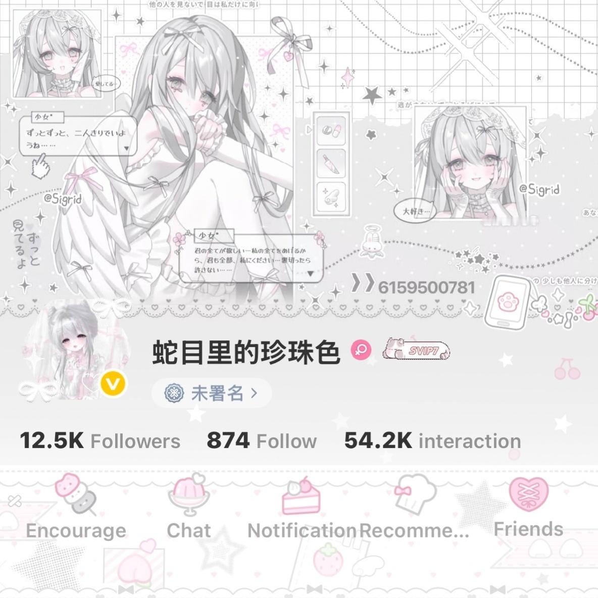 奶粉就像一个霸总甩了一个🔗而我在这里感动哭