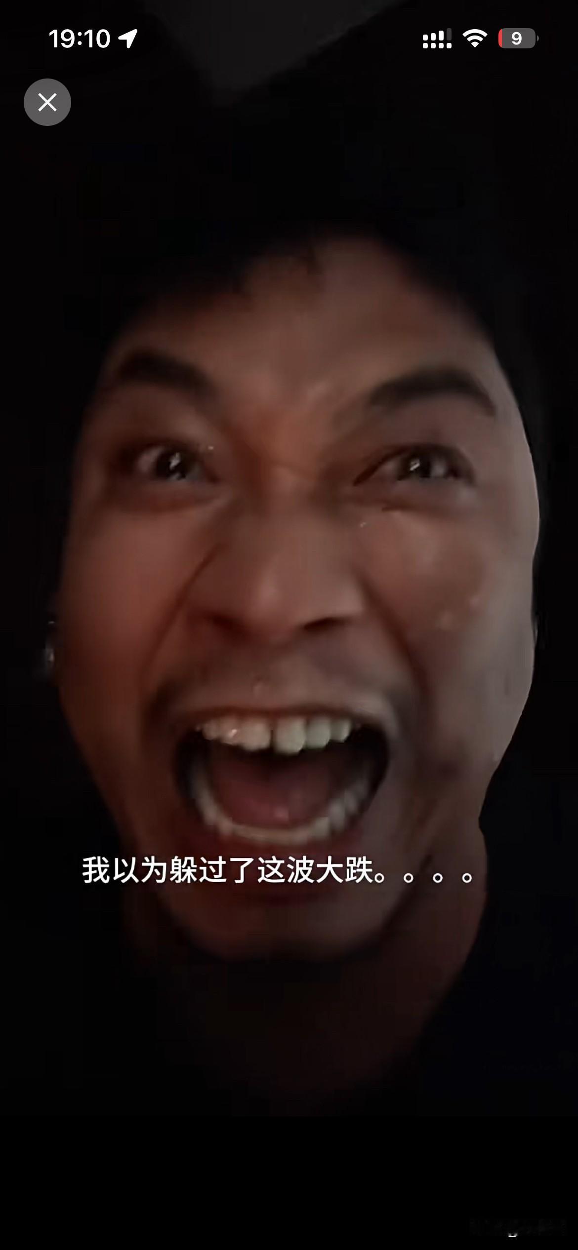 股市网红大曾子再次“挨刀”，
本意外空仓2天，
能躲过大跌，
结果还是躲了初一，