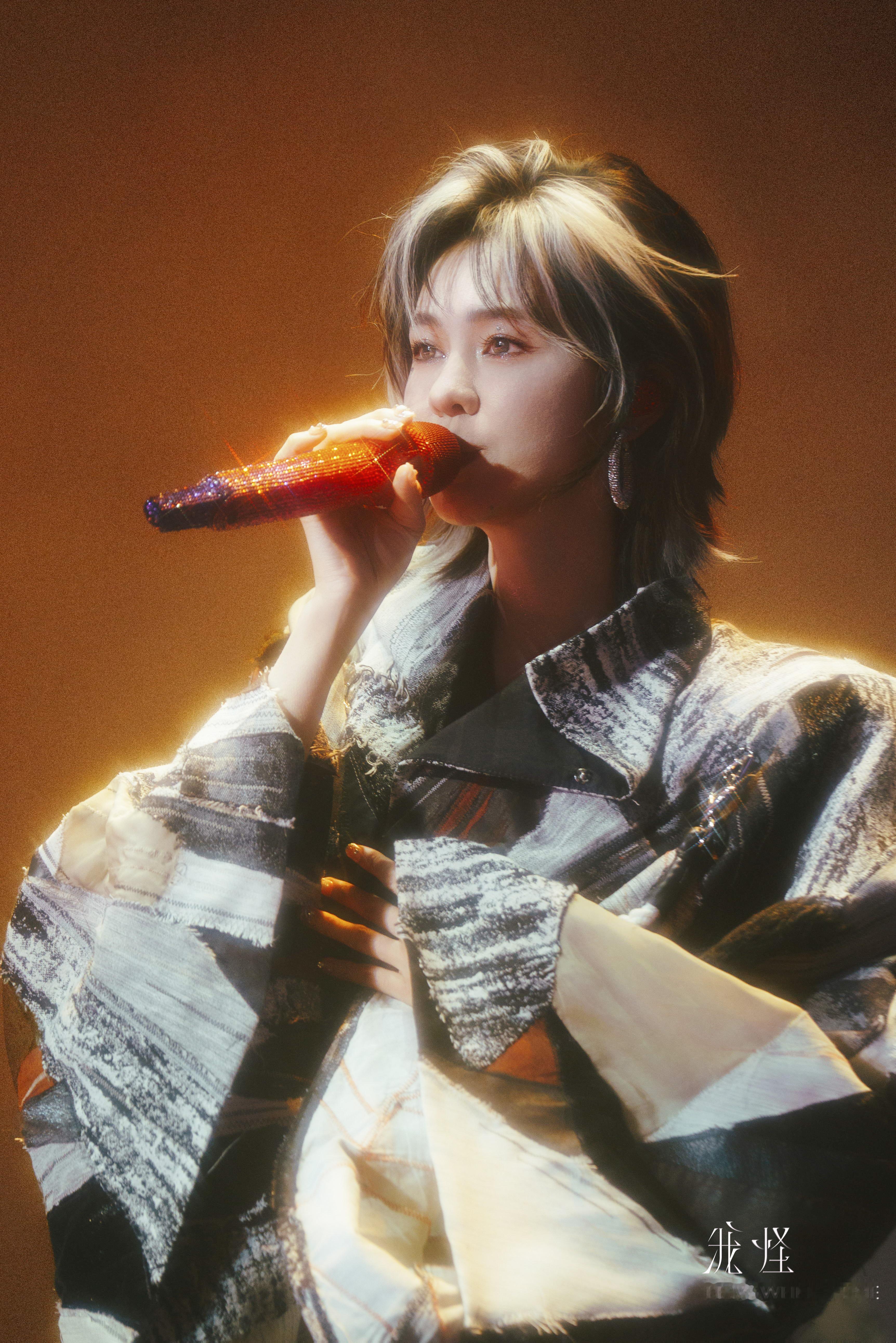 郁可唯真不把我们当外人 郁可唯演唱会超敢！众目睽睽下把闪亮礼服丝滑换T恤，水灵灵