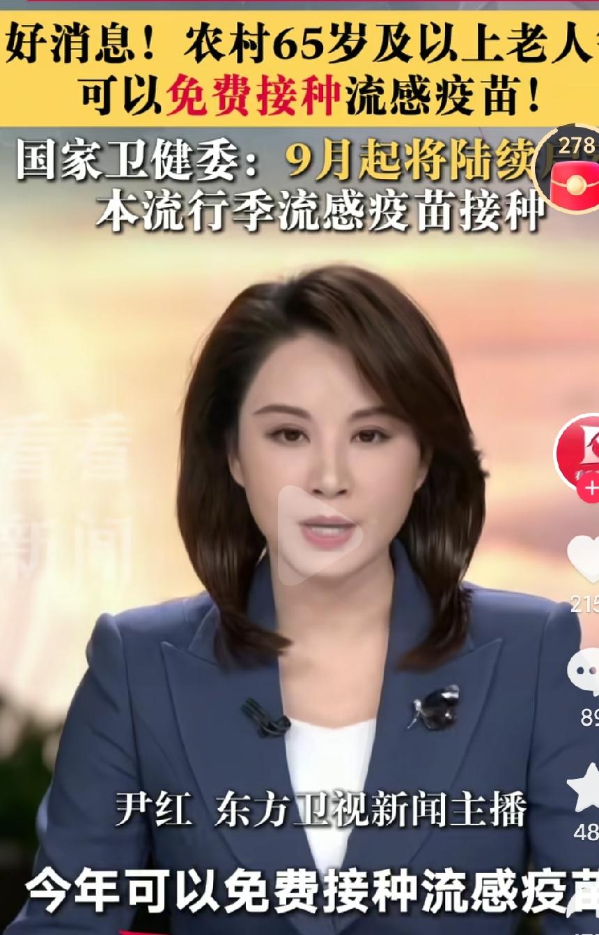 真的是太自豪了啊，试问那个国家可以做到这样呢？真的是太自豪了啊，时时刻刻都想着人