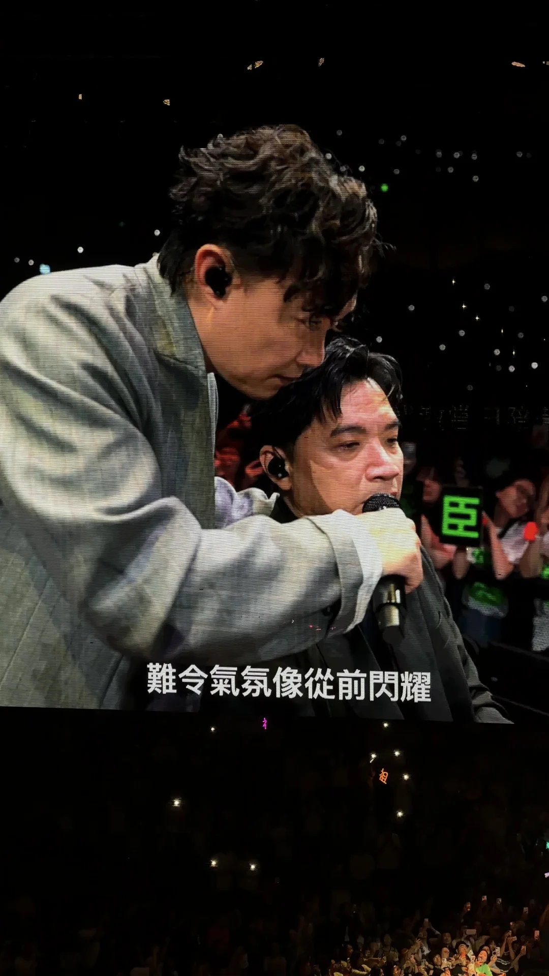 陈辉阳老师，下次请别再开演唱会了！