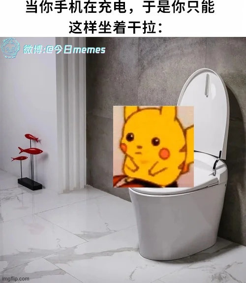 数肚皮（9gag）今日meme今日memes