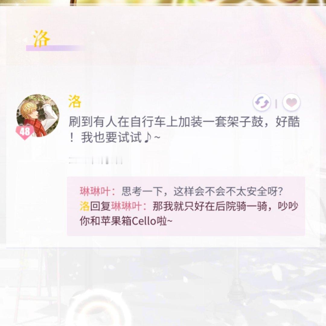 笑死我了