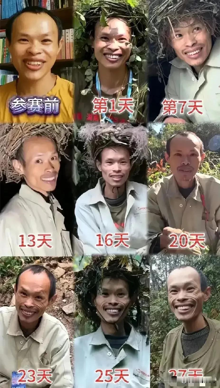 挑战荒野求生，这前后反差太大了

给你10万你会去吗？
荒野求生比赛 丛林荒野求