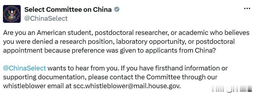 刻意煽动对立！美方公开喊话：被中国人抢走科研岗位，立刻举报！赤裸裸掀起国籍对立
