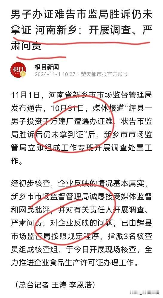 我不是地域歧视黑，但最近总是不断爆出河南营商环境的问题。

不久之前是河南的叶县