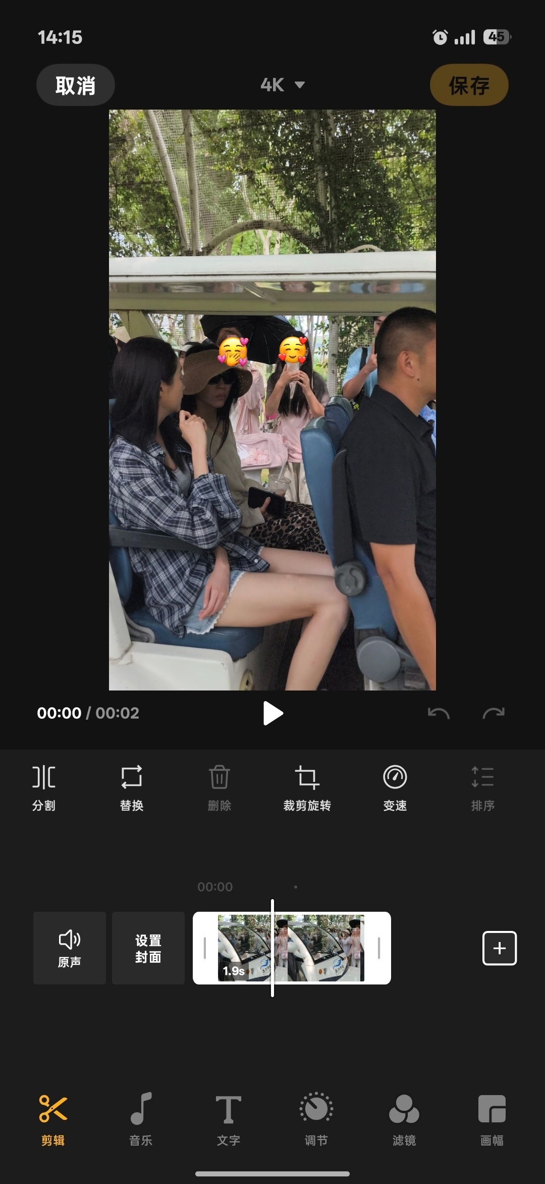 【第二次见面同框存档】2026.7.18无锡剧组和晓彤和涵涵的同款合照！！ ​ 