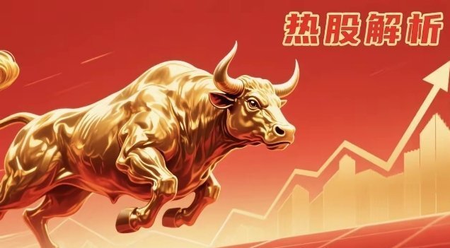 10.10A股热度榜TOP10：3股涨停，6股大跌🔥 1. 新莱应材（涨停）：