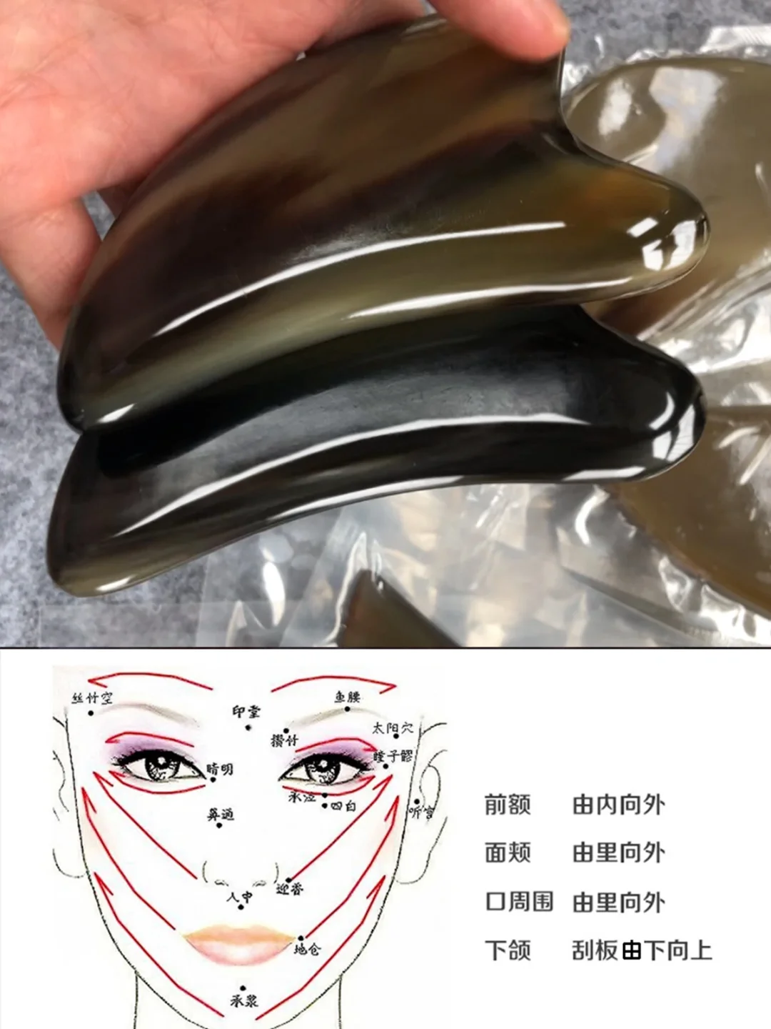 一次面部刮痧=10次美容，35+不垮脸的秘密