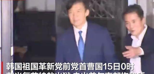 曹国8月15日特赦出狱。他最想见的人不是妻子，也不是李在明，而是亲手将他送进监狱