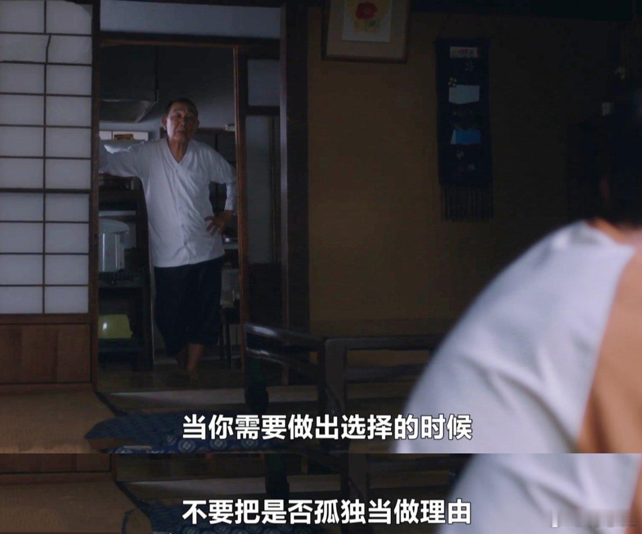 #日剧听见向阳之声[超话]#因为自身有些情况和太一很像，所以从第一集开始就一直在