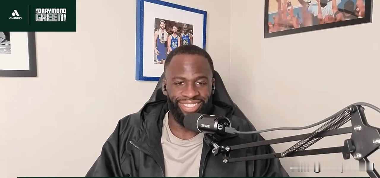 勇士球员德雷蒙德-格林更新了自己的播客节目，回答了网友的问题。

网友：2014