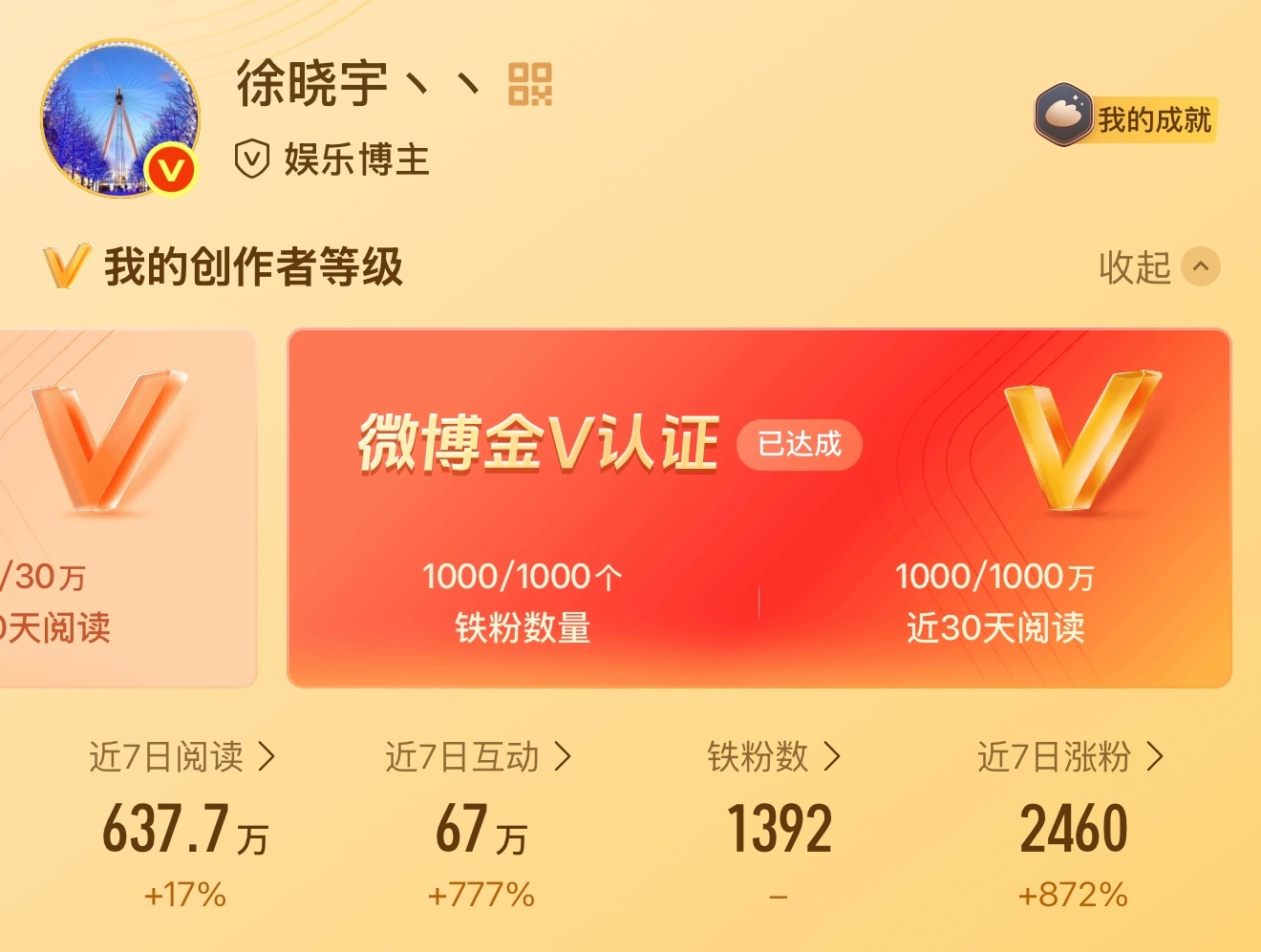 五颜六色的