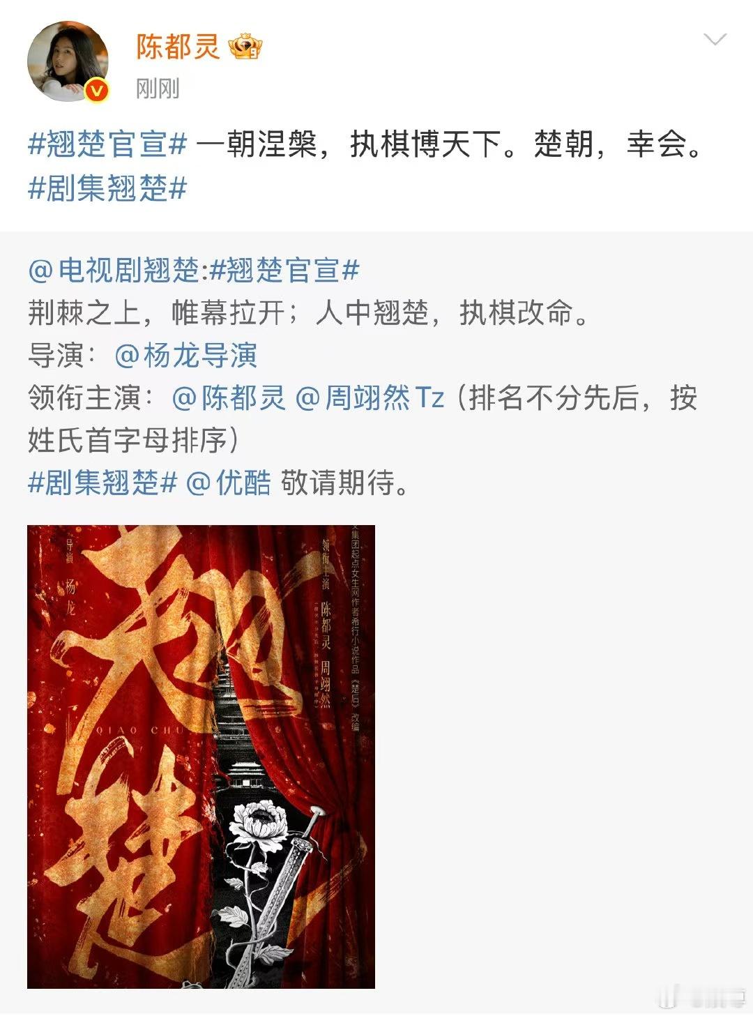 陈都灵和小铃铛未来还有更长的路要一起走 陈都灵的才华与魅力不可忽视，她不仅是屏幕