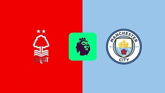 英超 曼城客战诺丁汉森林首发：哈兰德、福登领衔，谢尔基、赖因德斯先发，罗德里伤愈