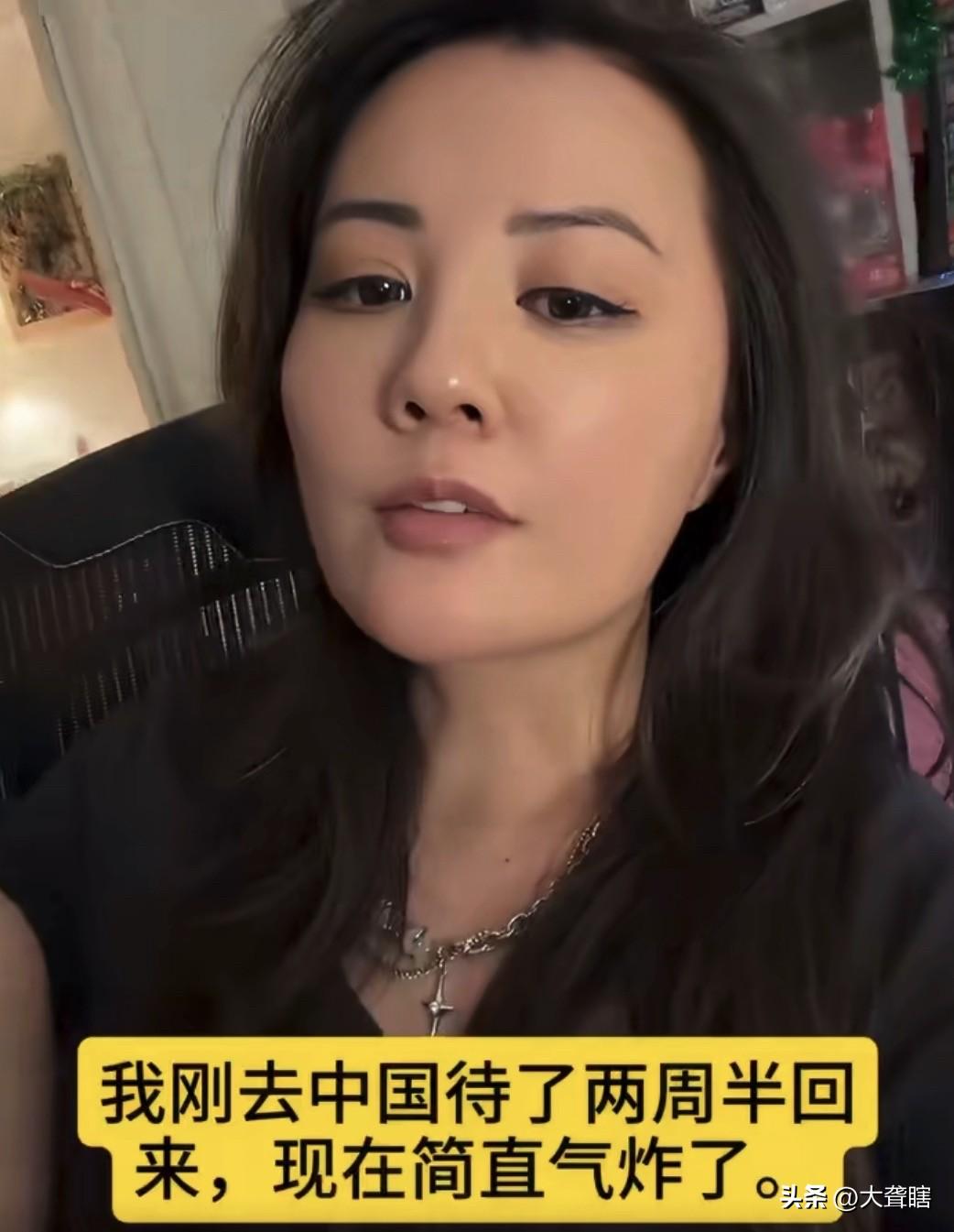 【只来了一趟中国，美国女博主回到美国后气的想打人】
据社交媒体视频，一名美国女博