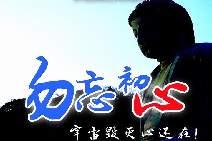 无数坚持走上正道的人，往往不是败给了敌人的屠刀，而是倒在了世俗的鄙夷和冷漠里。