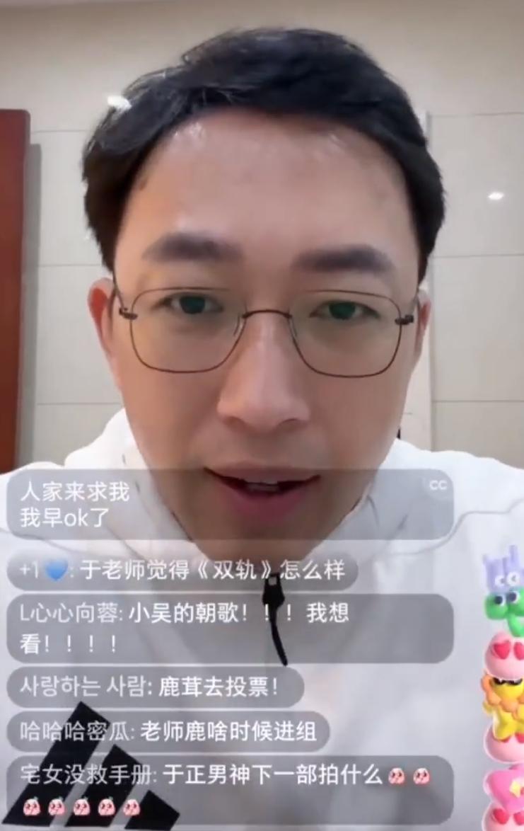 于正回应不让周柯宇去星光大赏
他说《金吾不禁》自己没有任何利润，艺人请假去参加活